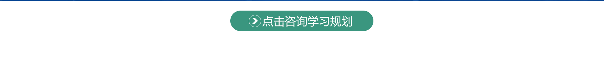 會計實(shí)操在線咨詢